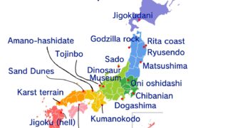 Japan geotourism