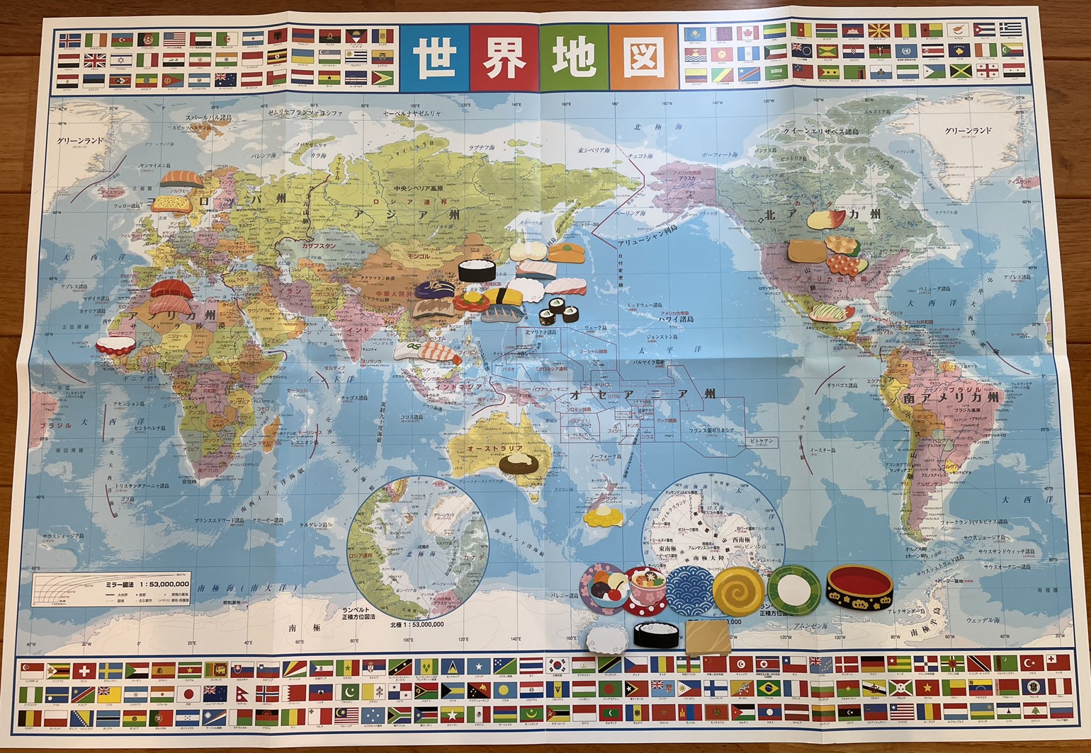 Sushi map